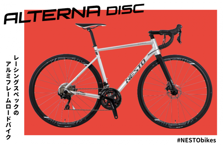 自転車 アルミフレーム ロードバイク ディスクブレーキ エアロロードバイク 16 ディレーラ デュアルコントロールレバ 700C 初心者 付 | 油圧ディスクブレーキ搭載自転車16段変速700*28C 闸変一体