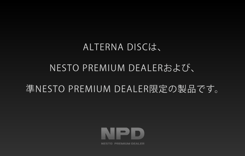 ALTERNA DISC