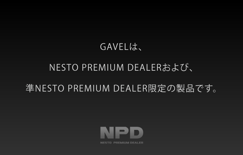 GAVEL