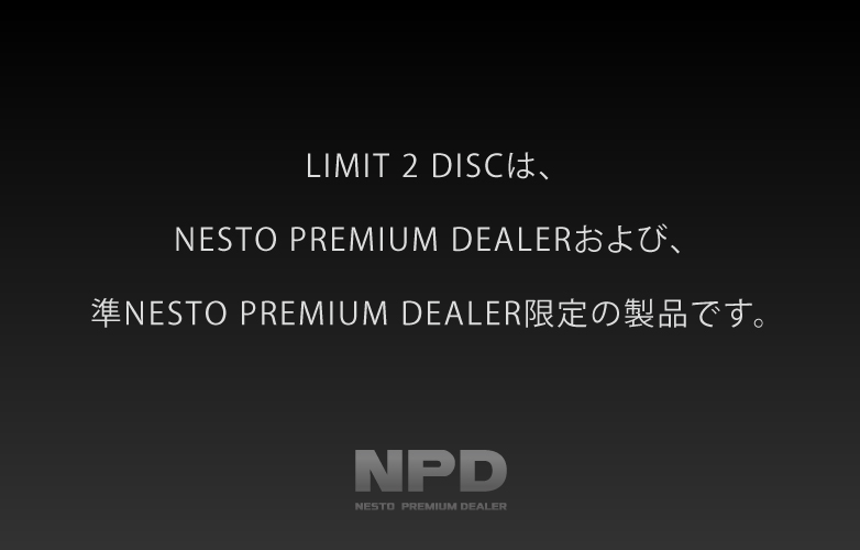 LIMIT 2 DISC